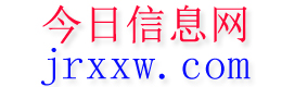 涞源今日信息网